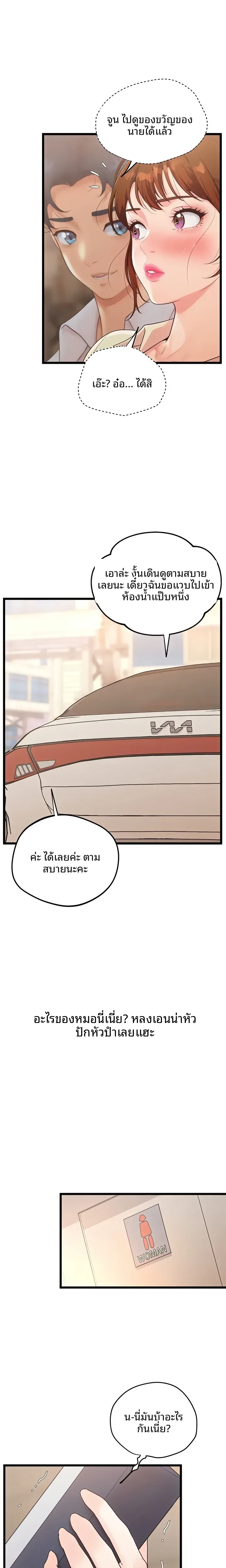 page-1