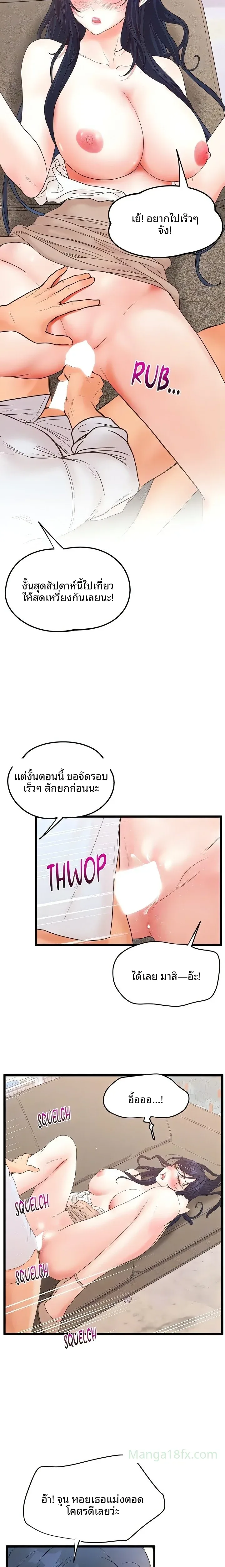 page-7