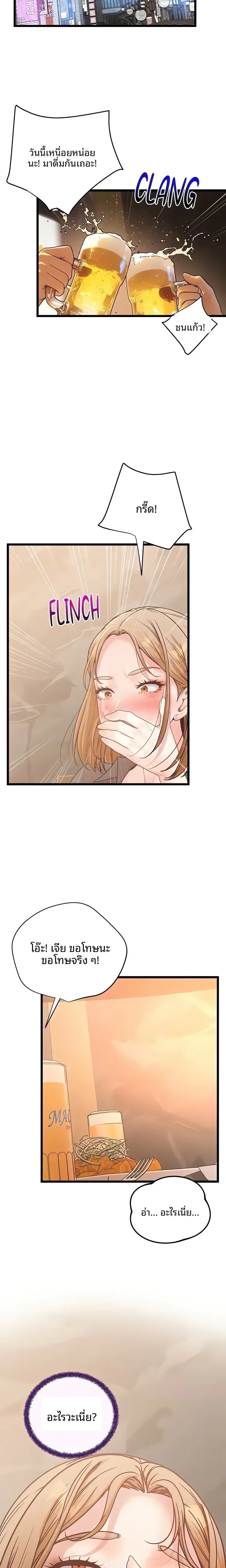 page-20