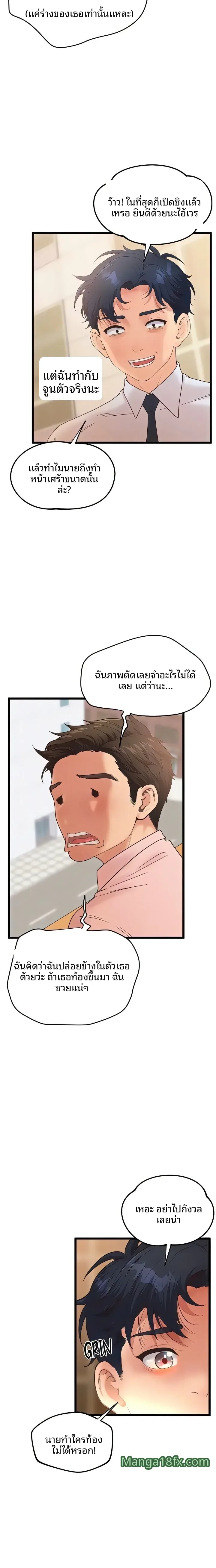 page-15