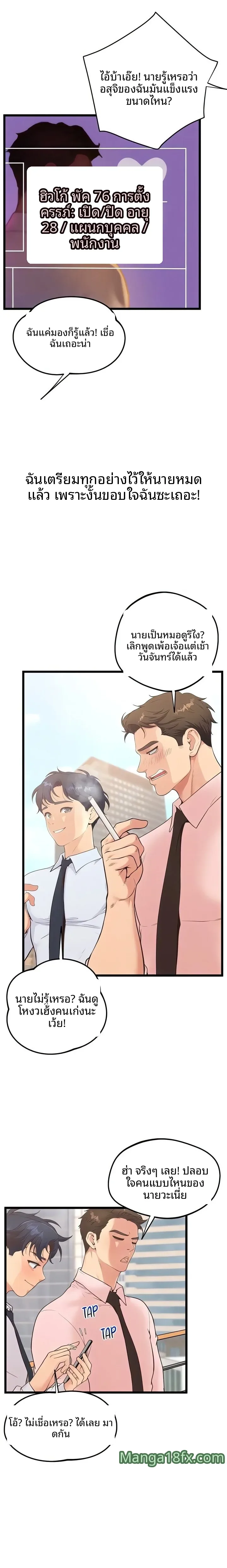 page-16