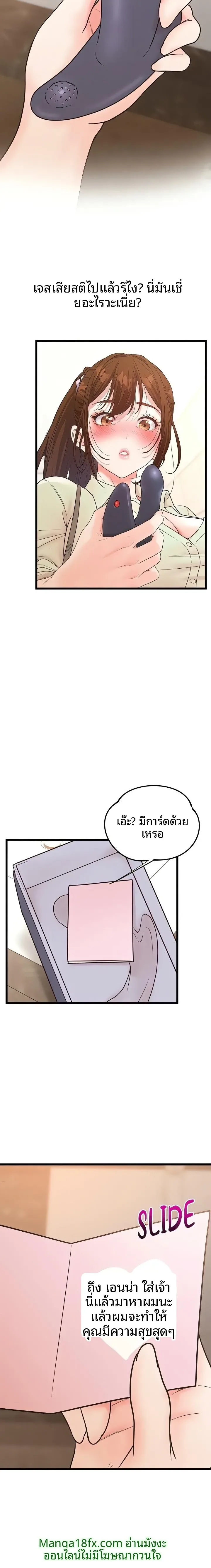 page-3