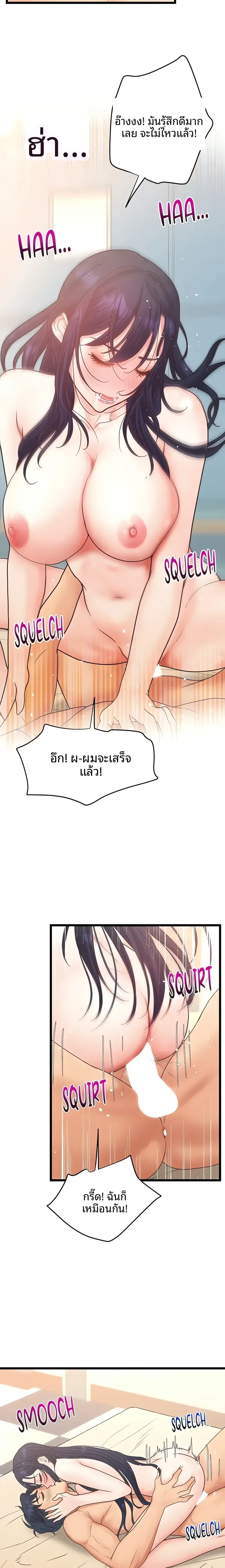 page-20