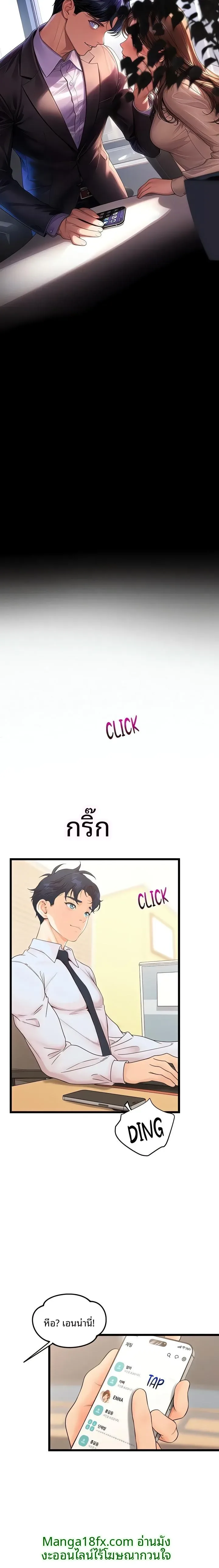 page-10