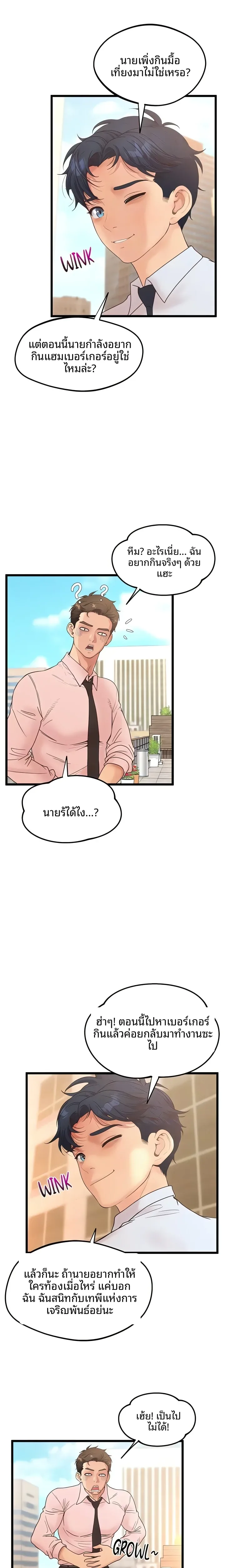 page-17