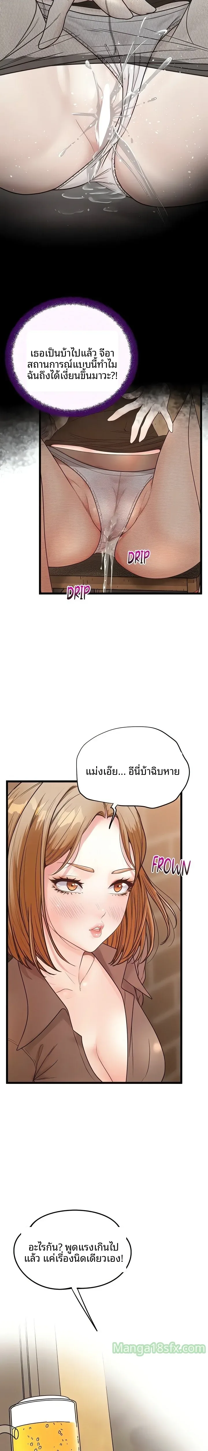 page-22