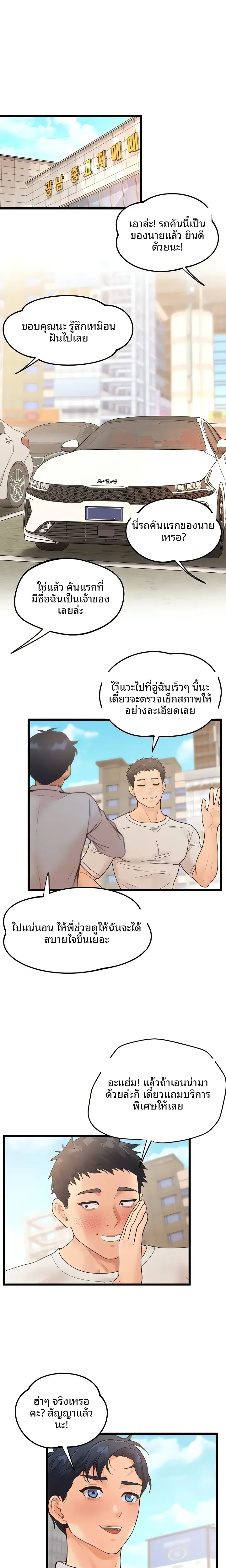 page-5