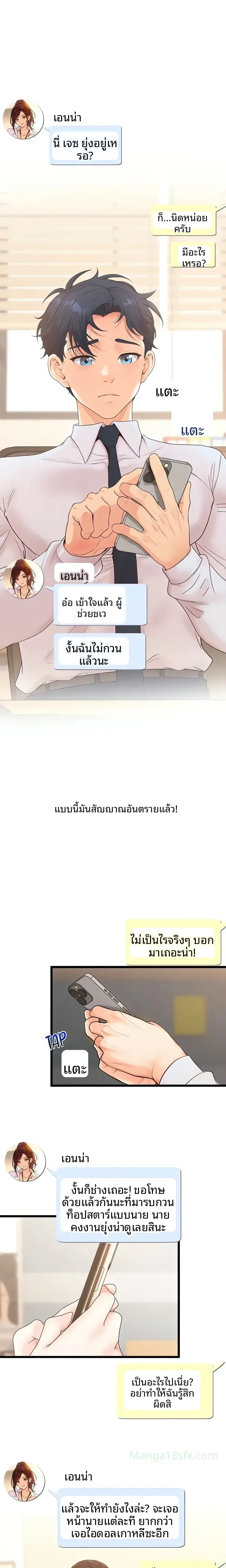 page-11