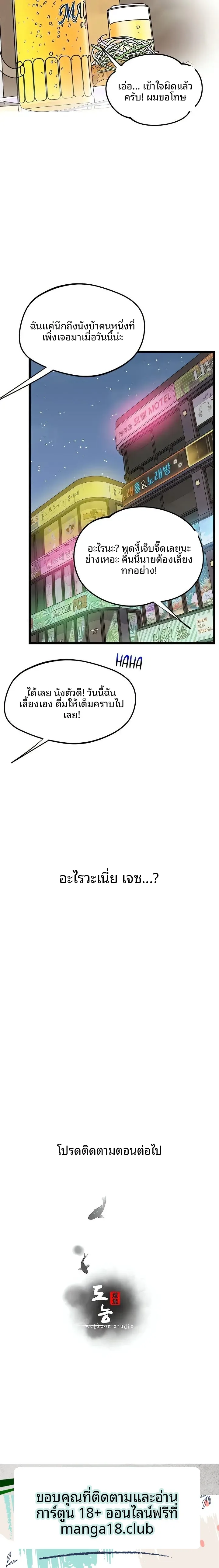page-23