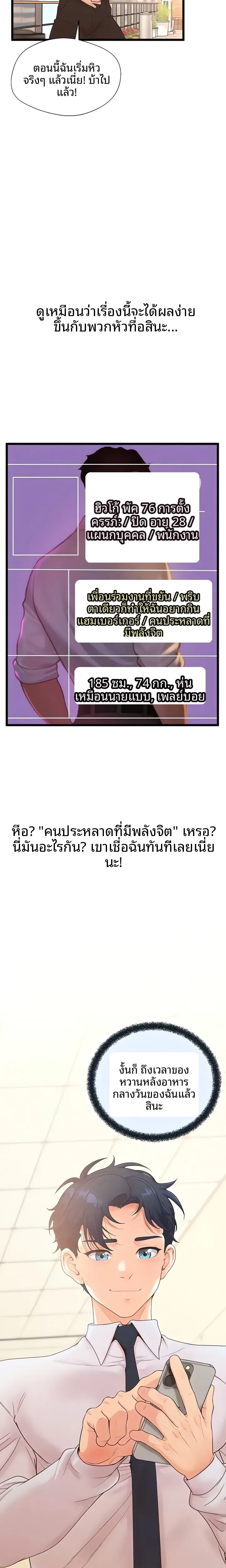 page-18