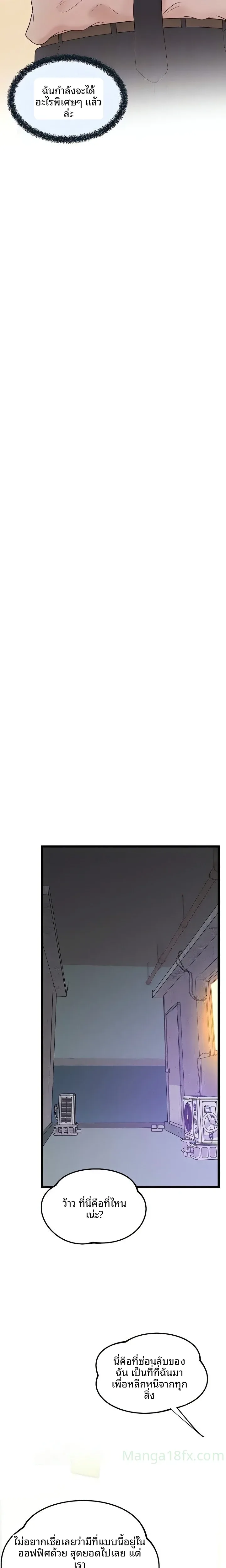 page-19