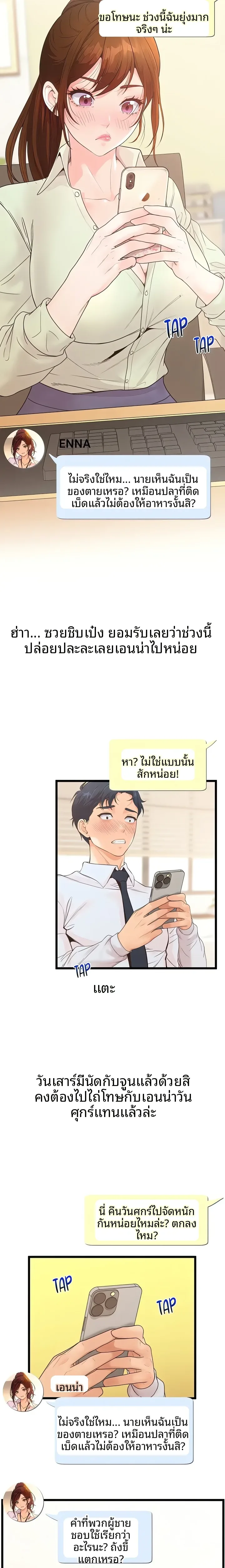 page-12
