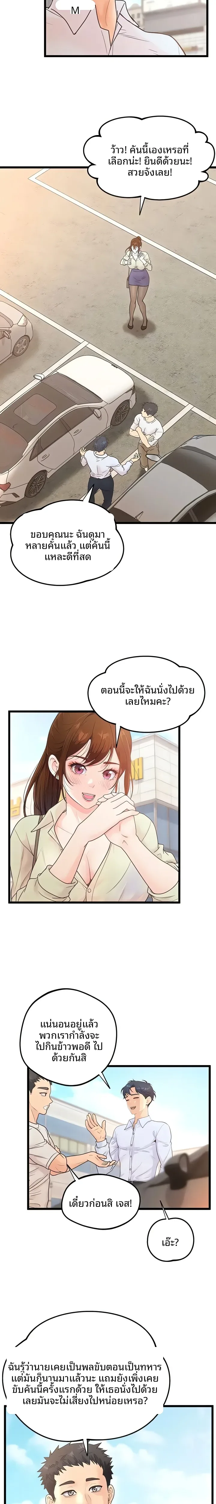 page-6