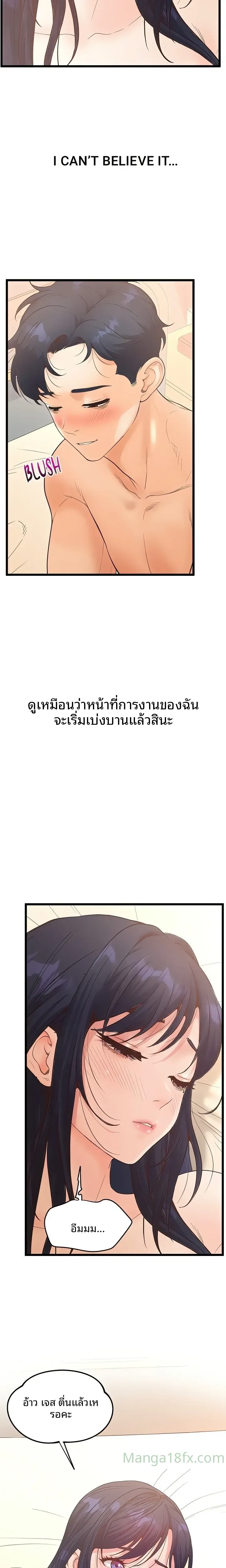 page-24