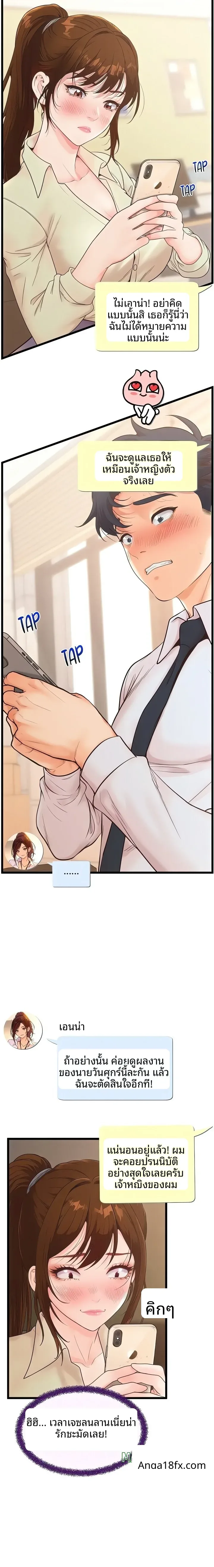 page-13