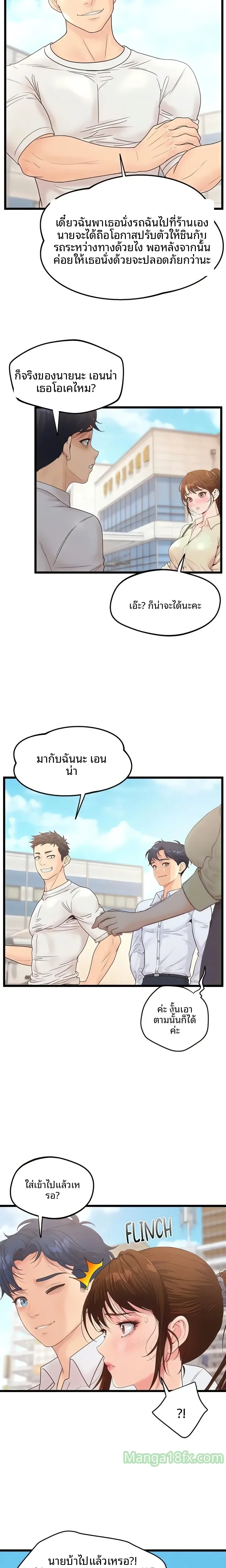 page-7