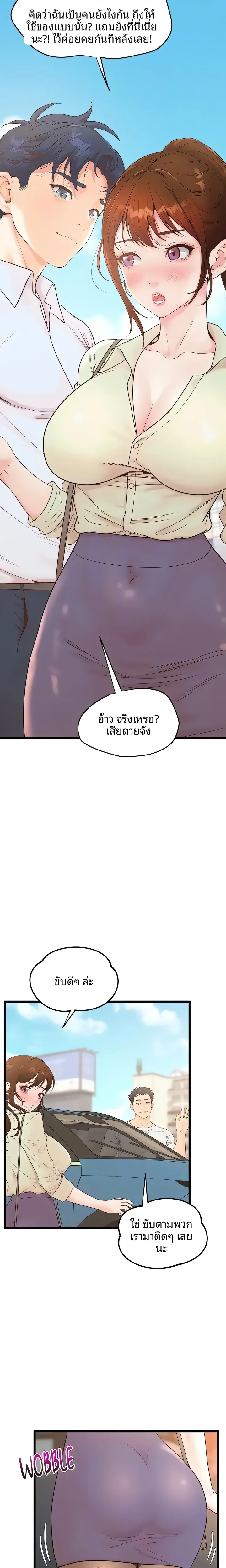 page-8