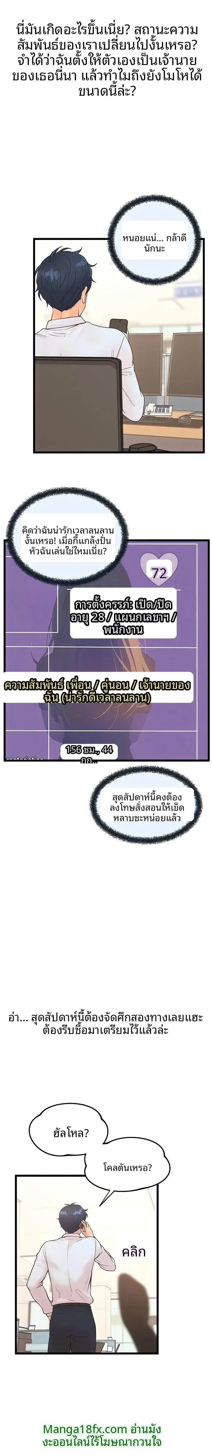page-14