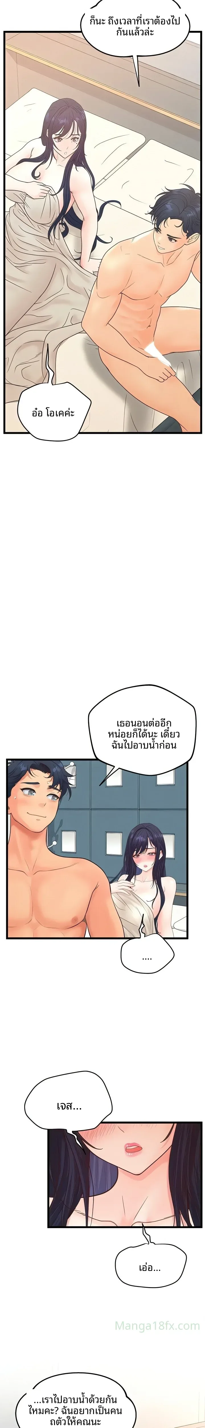 page-26