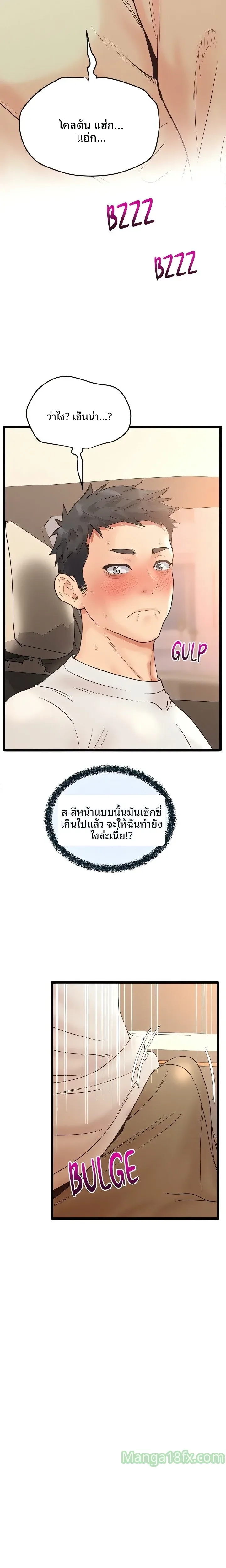 page-2