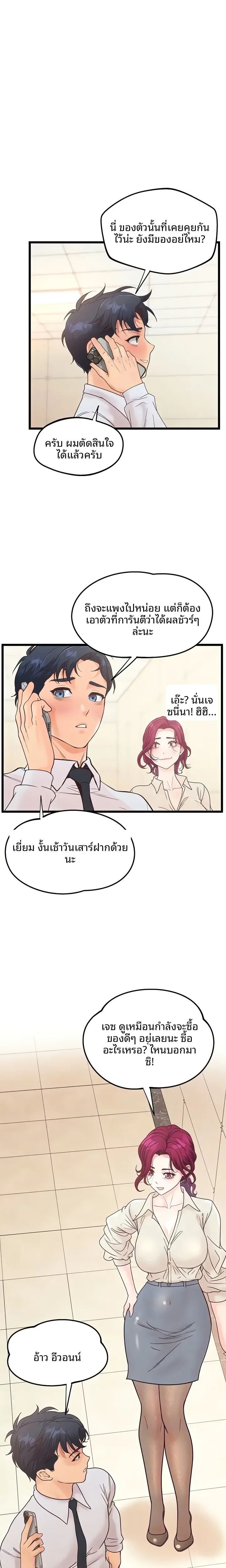 page-15