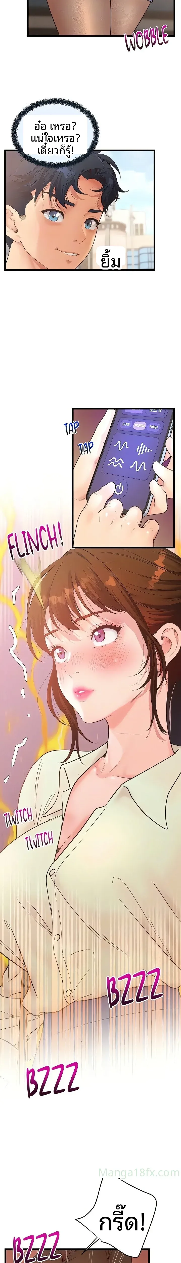 page-9