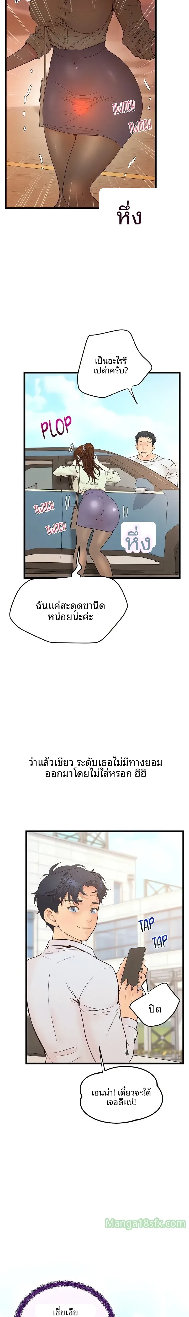 page-10