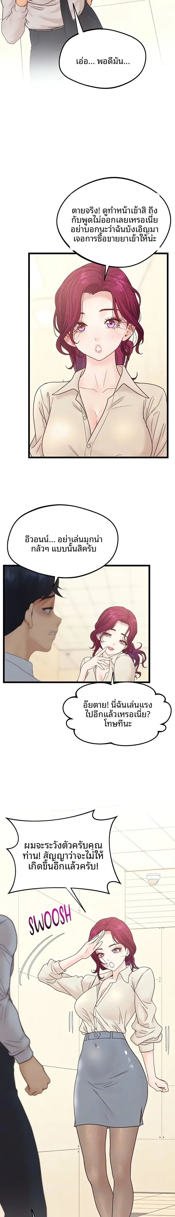 page-16