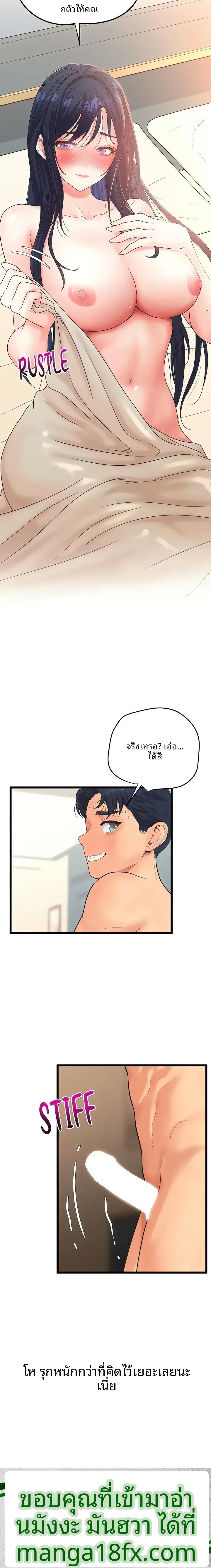 page-27