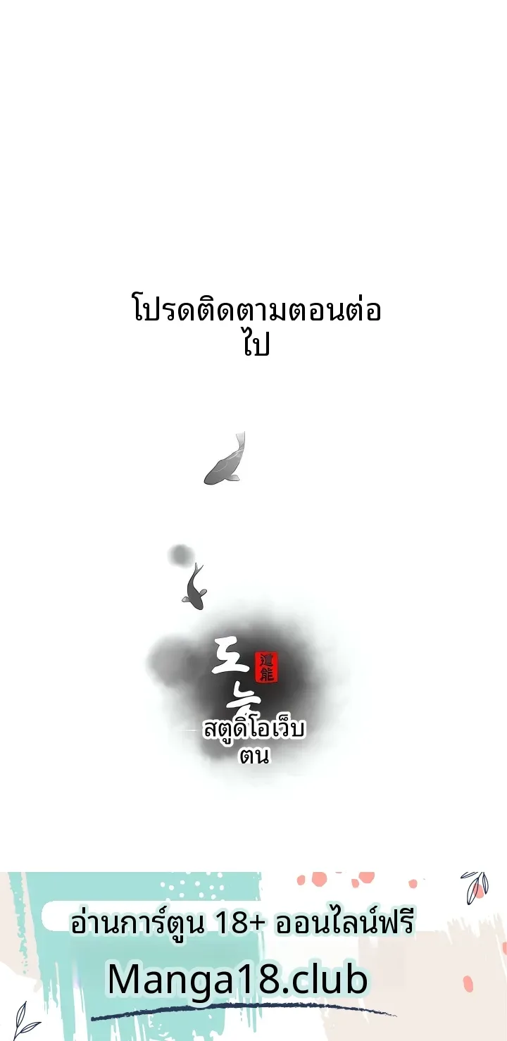 page-28