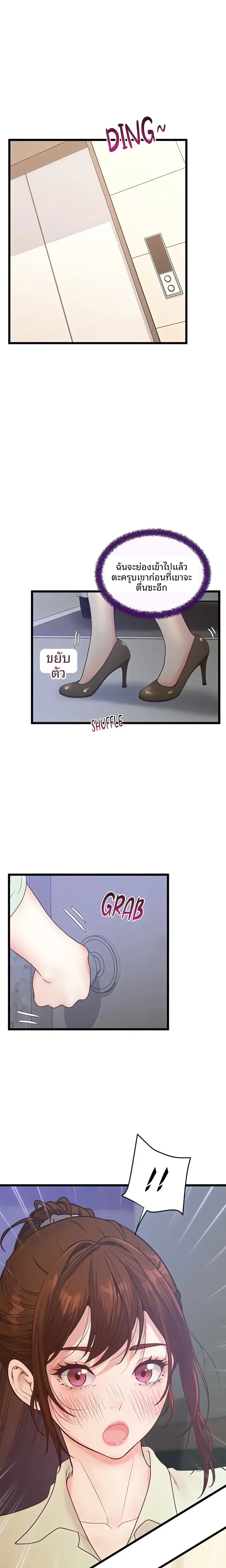 page-25