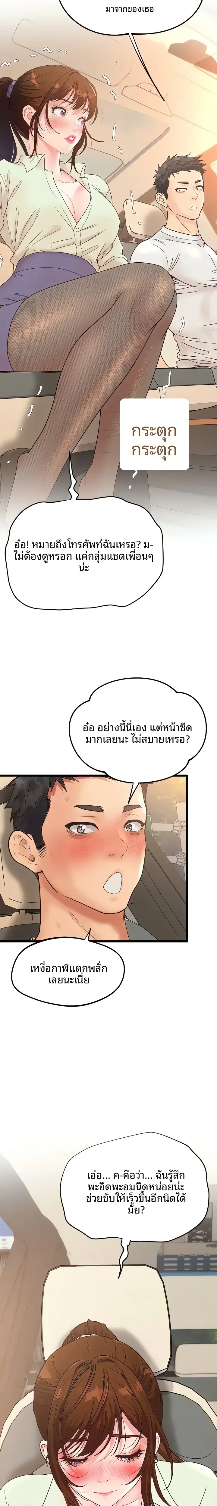 page-5