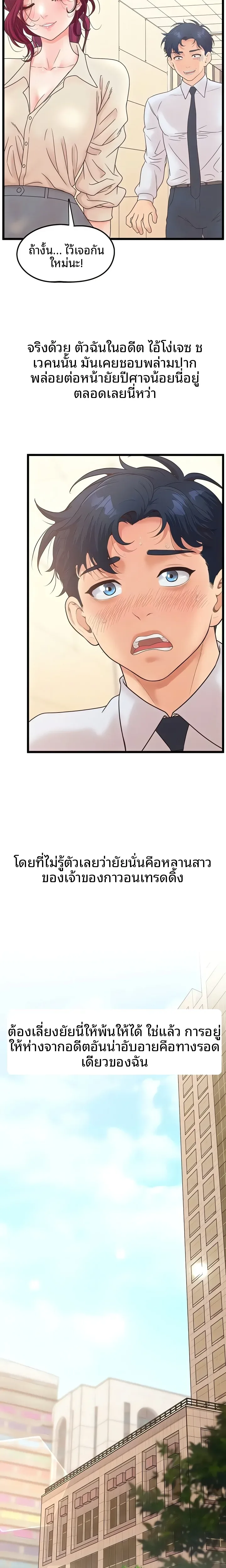 page-18
