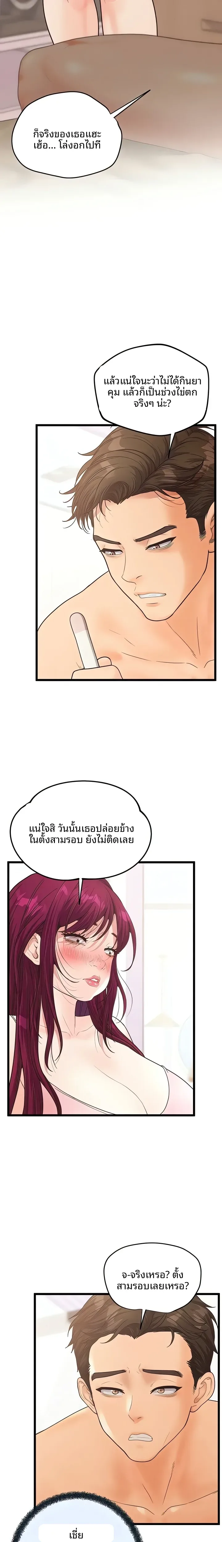 page-13