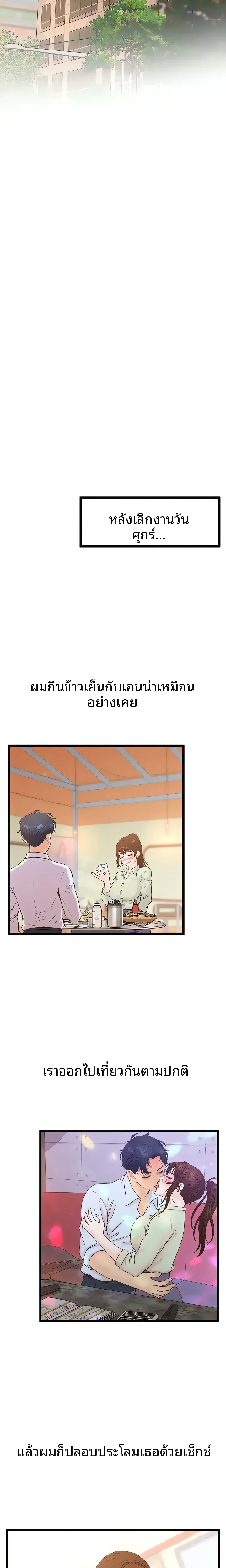 page-19