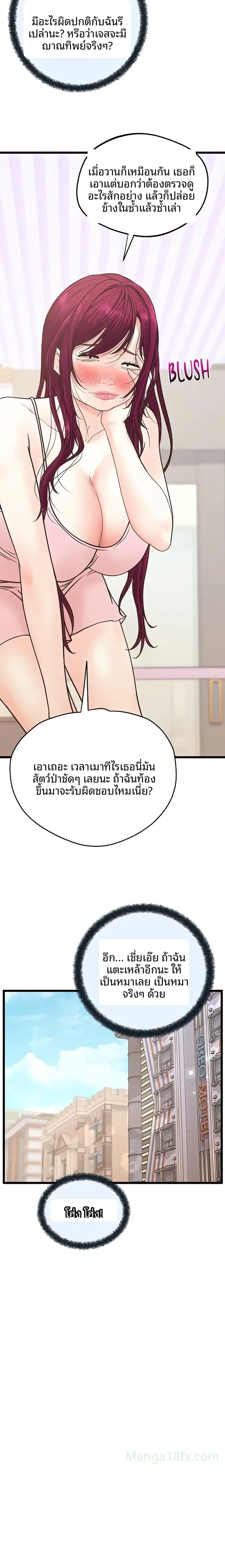 page-14