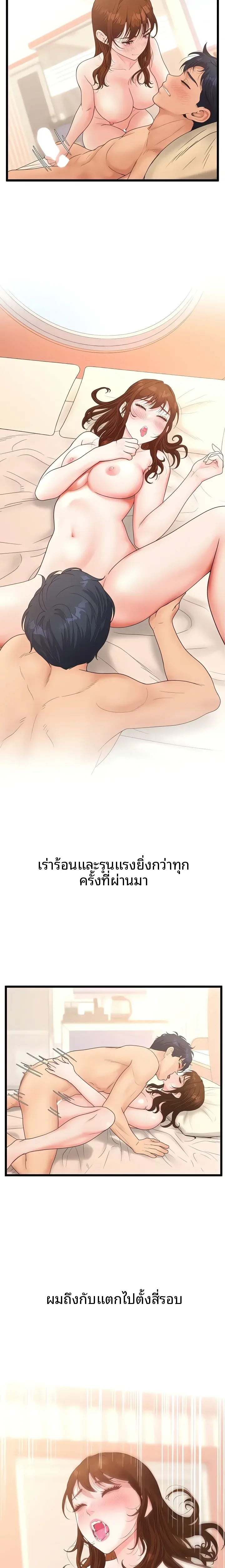 page-20