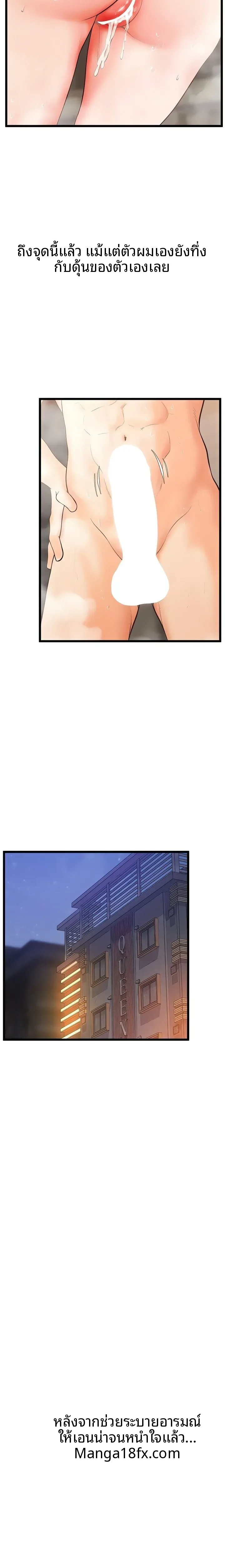 page-22