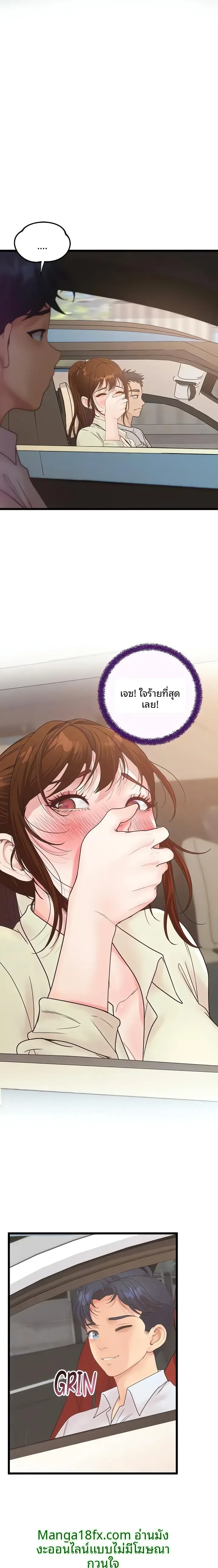 page-9