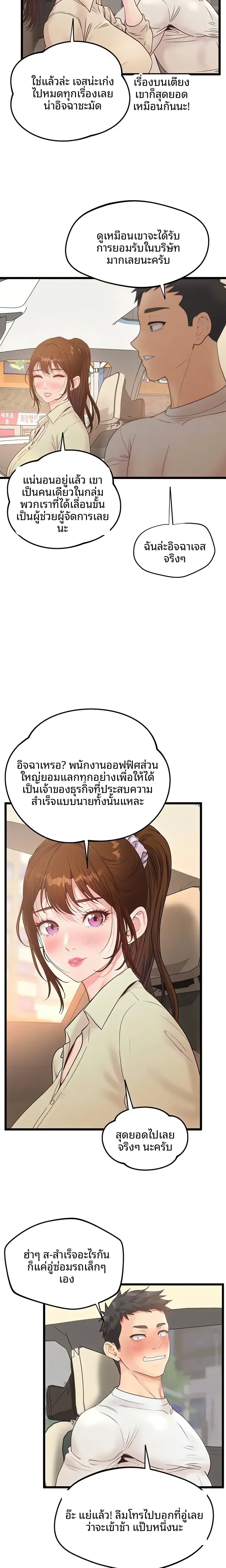 page-17
