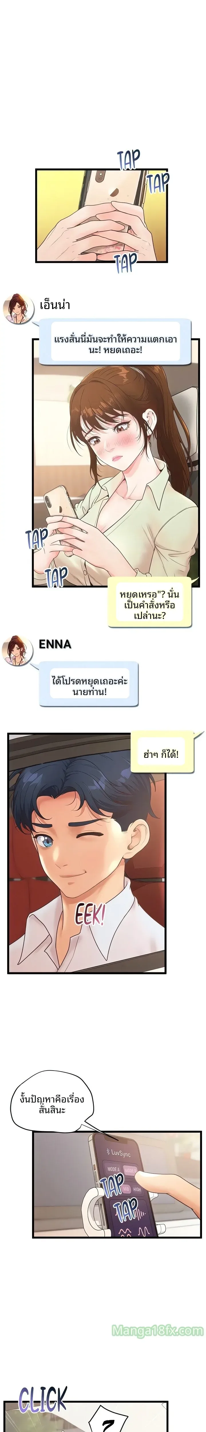 page-10