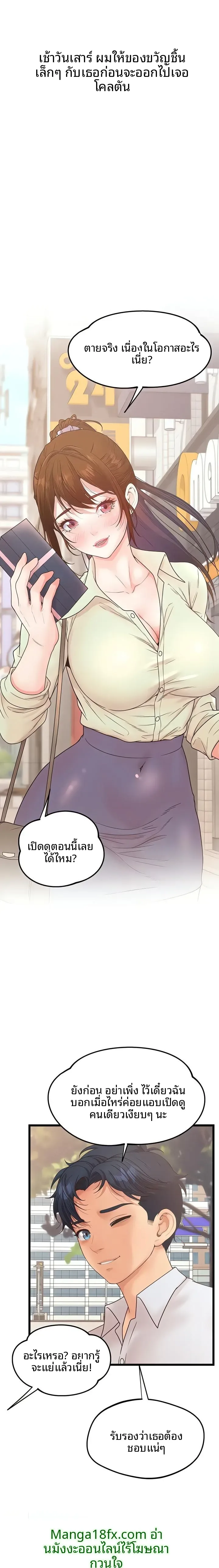 page-23