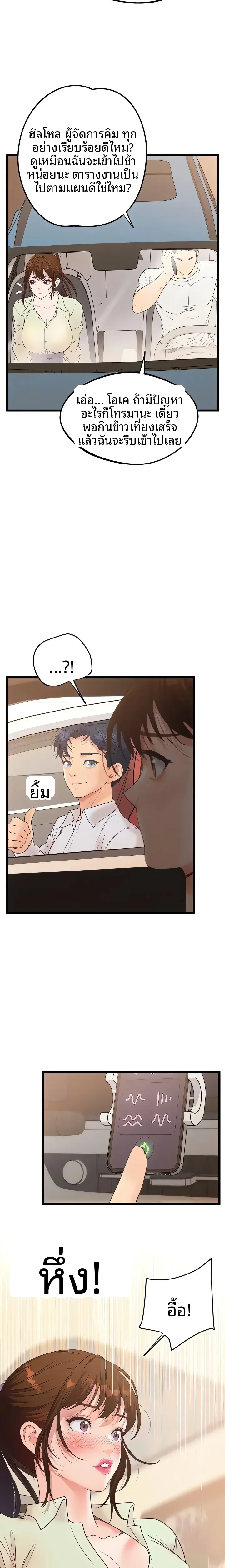 page-18