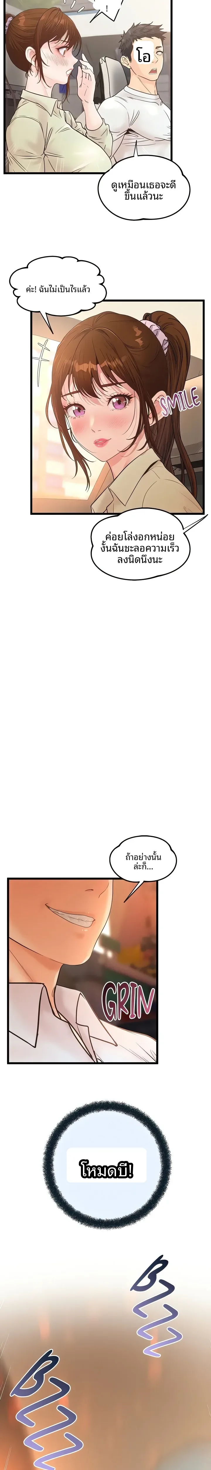 page-11