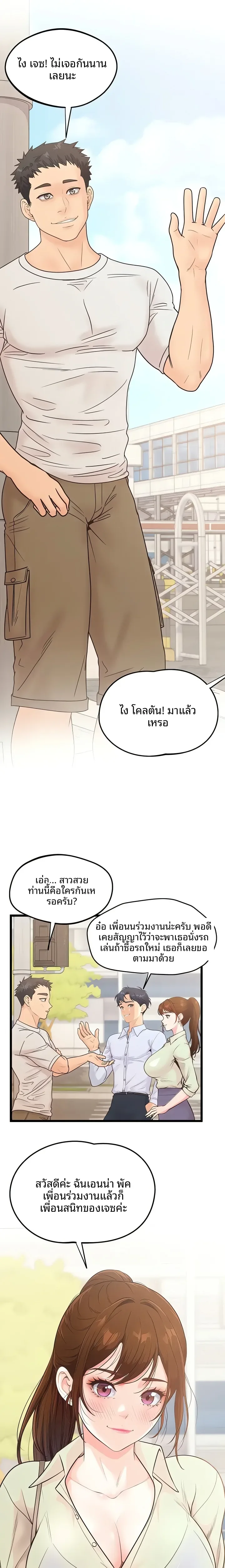 page-24