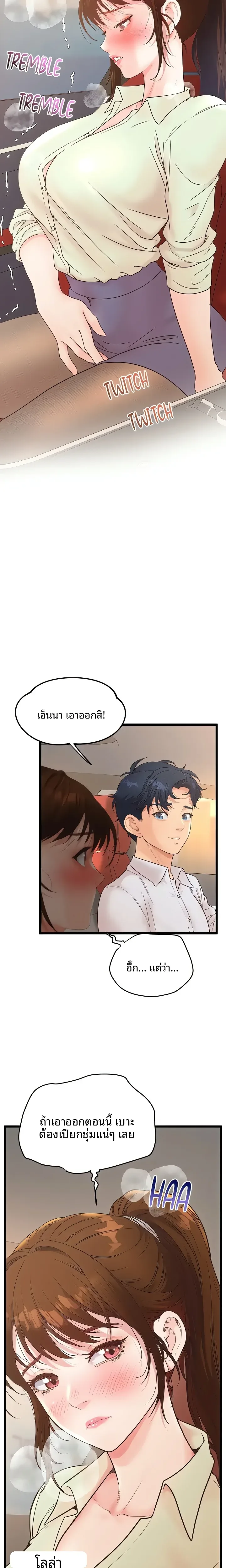 page-4