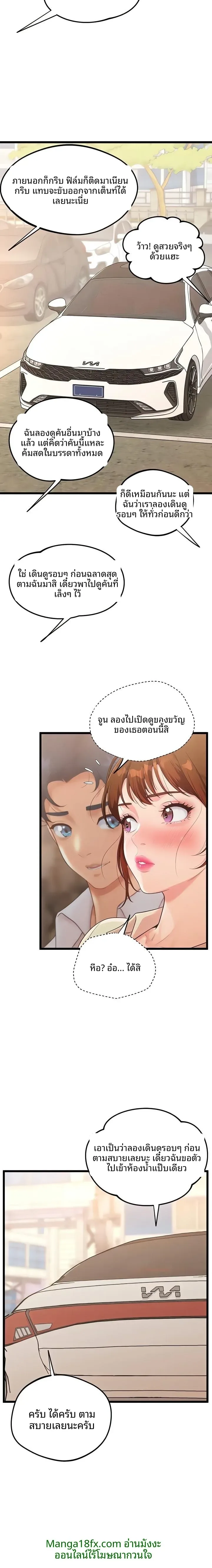 page-26
