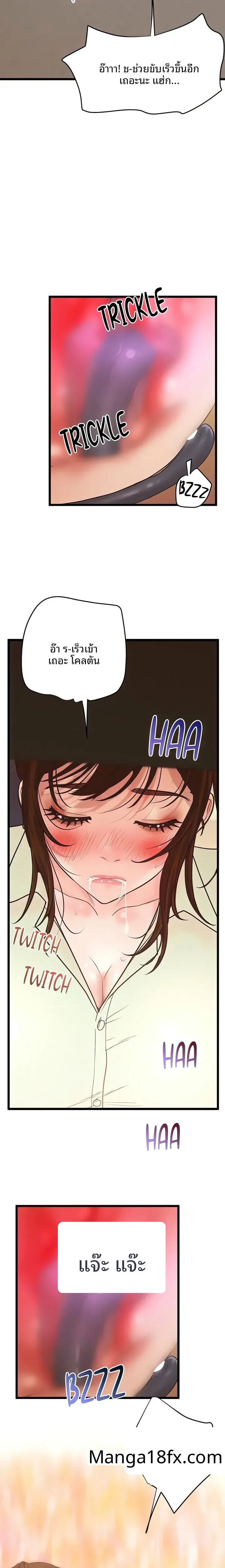 page-14