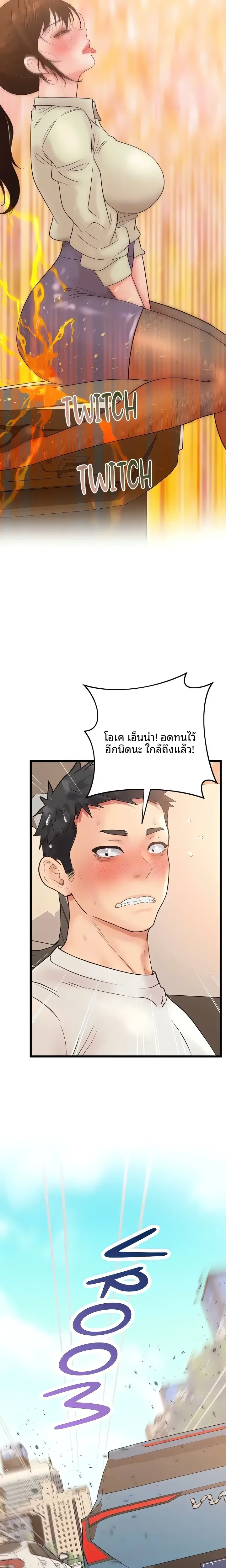 page-15