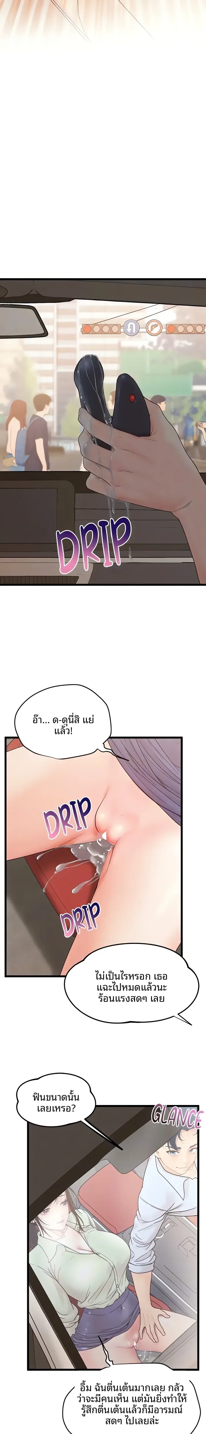 page-7